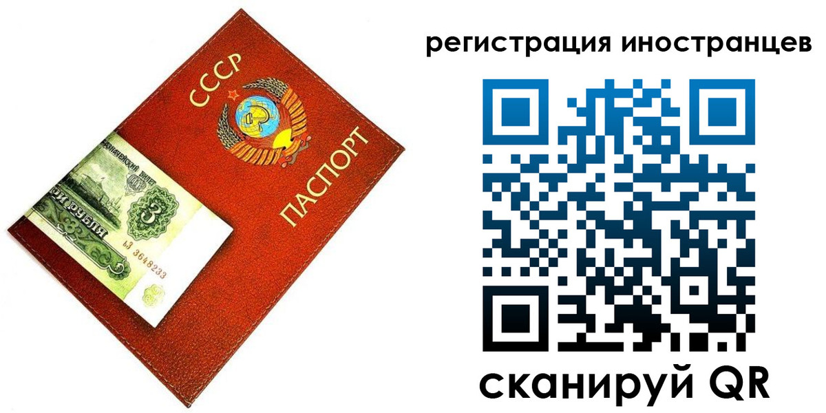 временная регистрация адрес в Юрьев-Польском