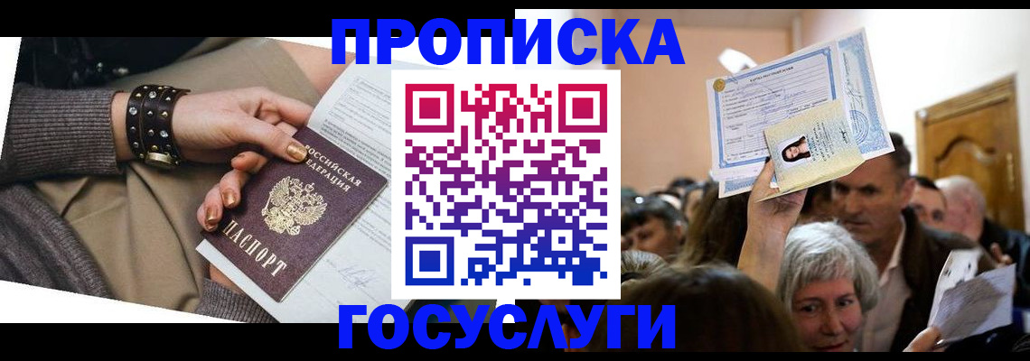 пропишу в квартире в Юрьев-Польском