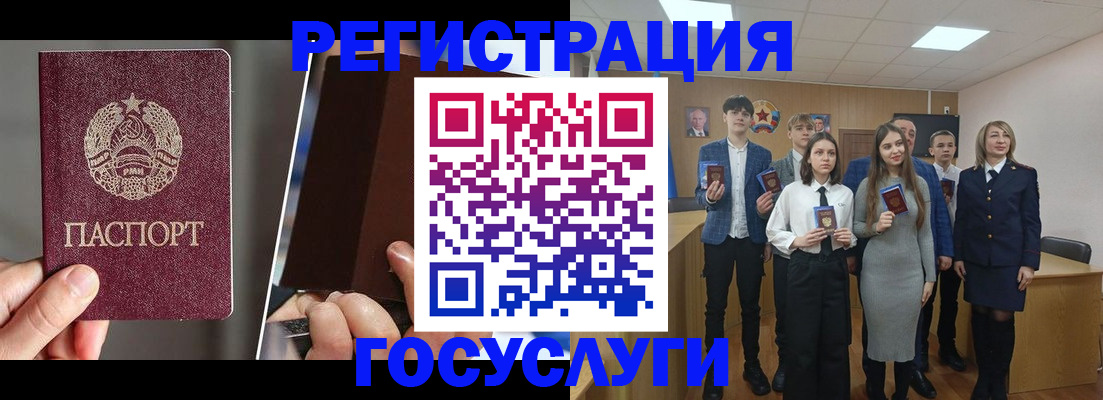 прописка в Юрьев-Польском