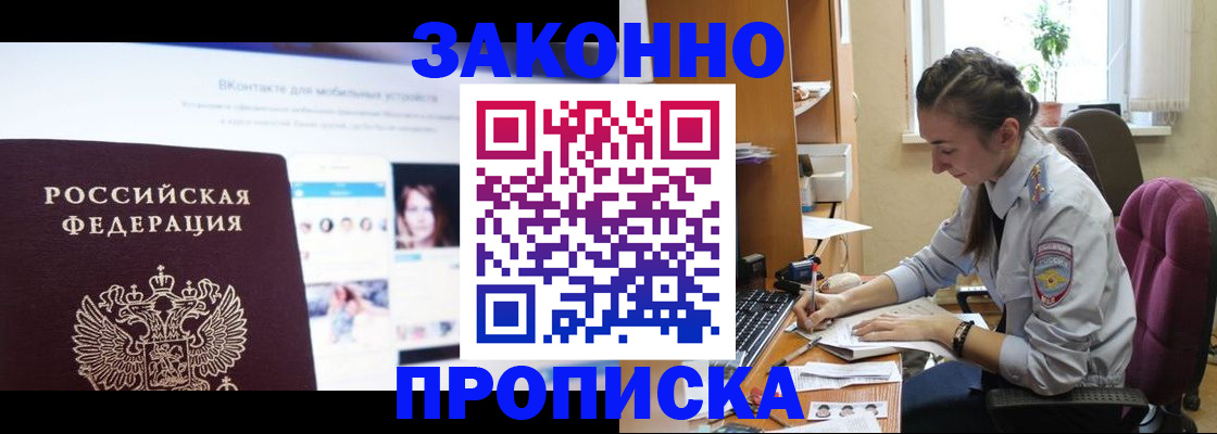 регистрация для школы в Юрьев-Польском