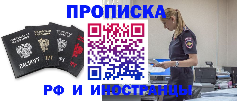 регистрация для школы в Юрьев-Польском