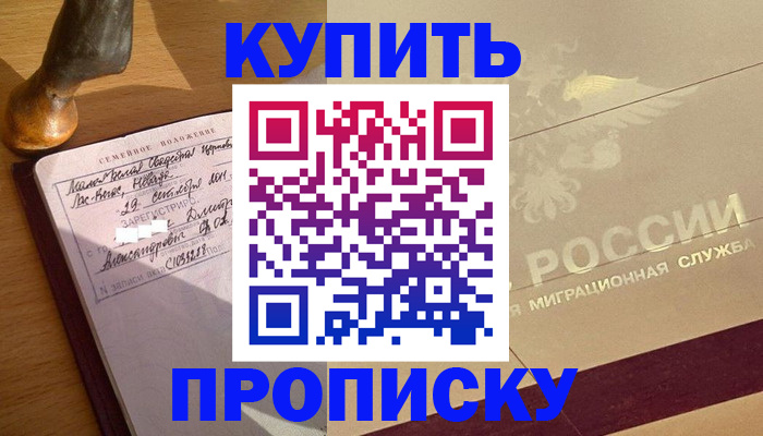 временная регистрация законно в Юрьев-Польском