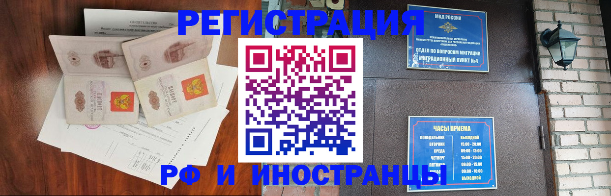 прописка в квартире в Юрьев-Польском